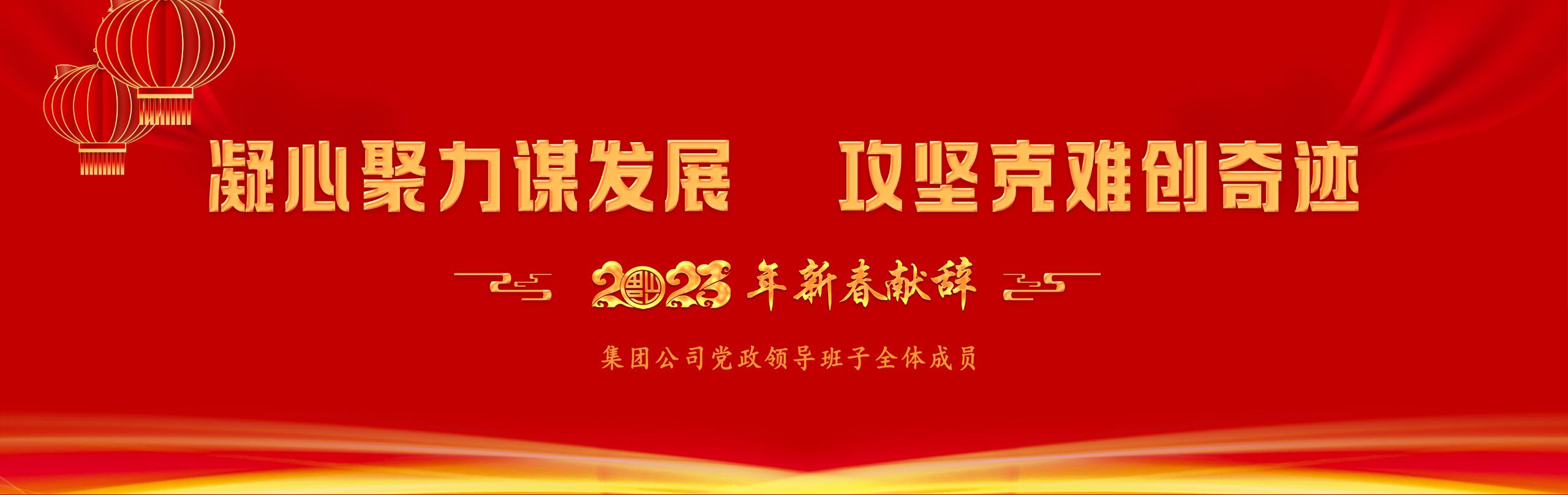 1674096129376140.jpg 献辞图片.jpg